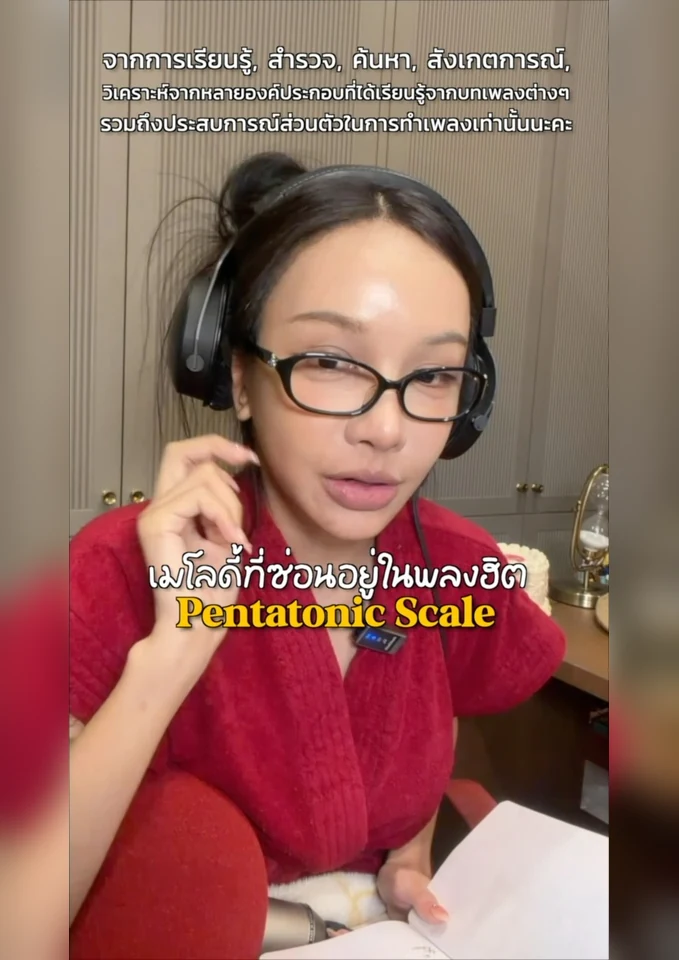 ภาพบุคคลและผลงาน รูปที่ 8