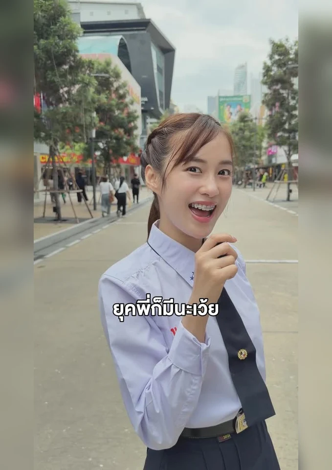 Kaykai Nutticha รูปที่ 2