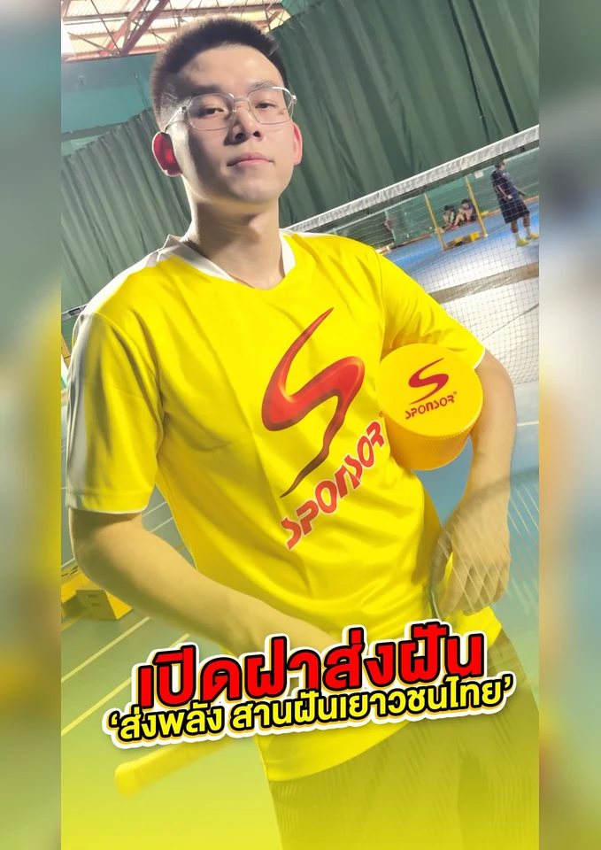 ภาพบุคคลและผลงาน รูปที่ 6