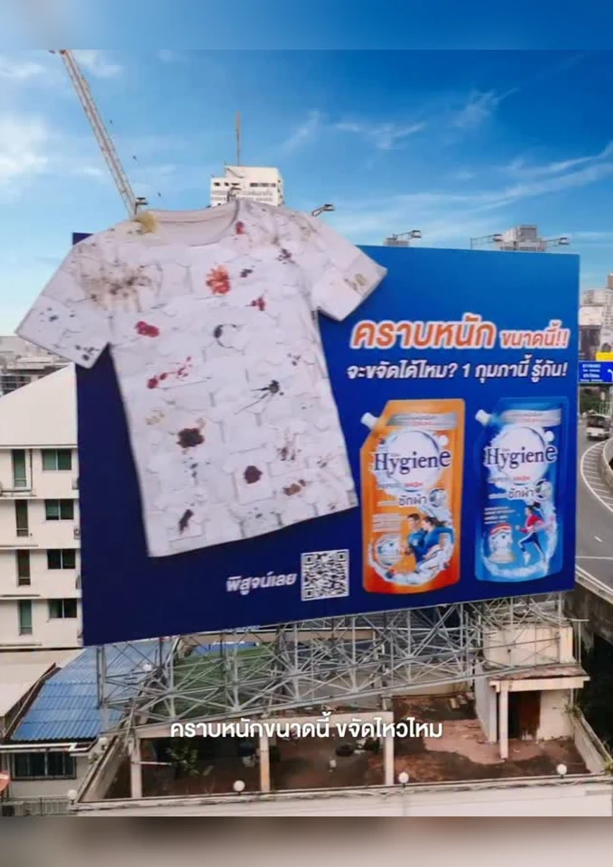 ภาพบุคคลและผลงาน รูปที่ 9