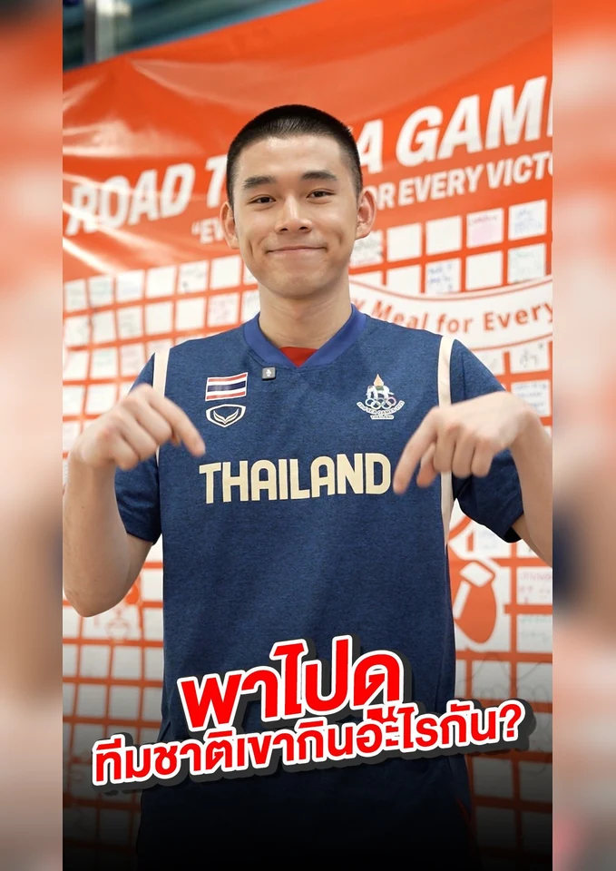ภาพบุคคลและผลงาน รูปที่ 10