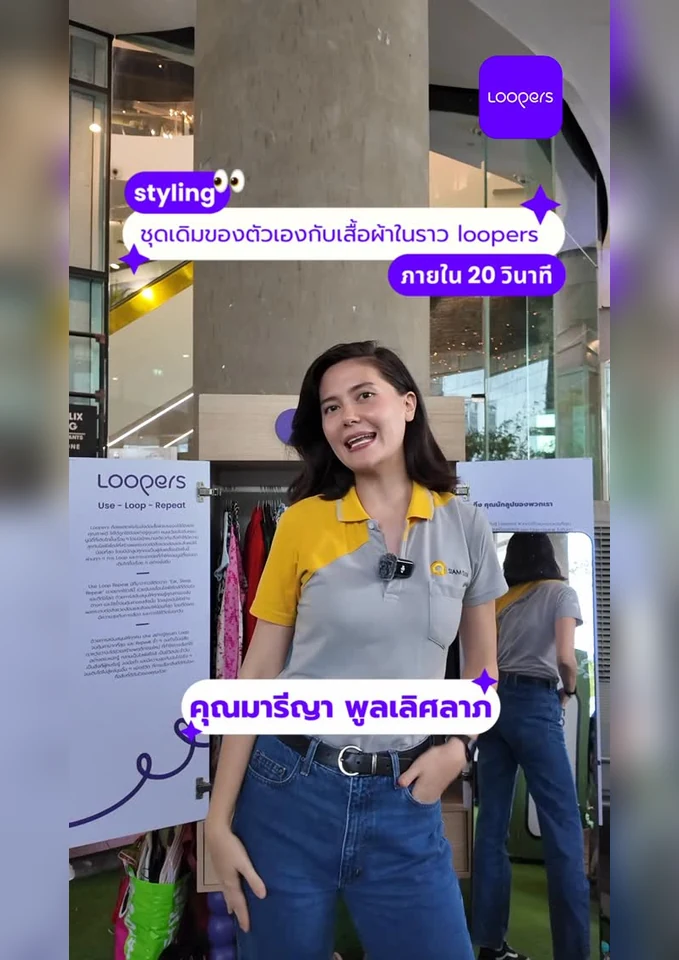 Maria Poonlertlarp รูปที่ 3