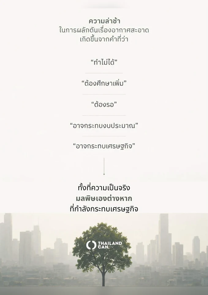 Maria Poonlertlarp รูปที่ 4