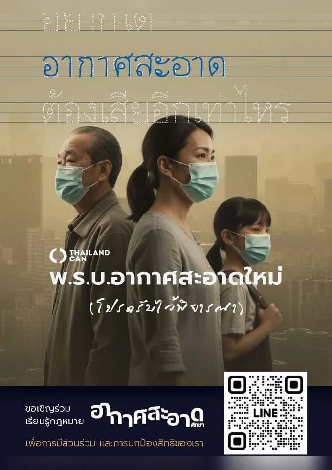 ภาพบุคคลและผลงาน รูปที่ 7