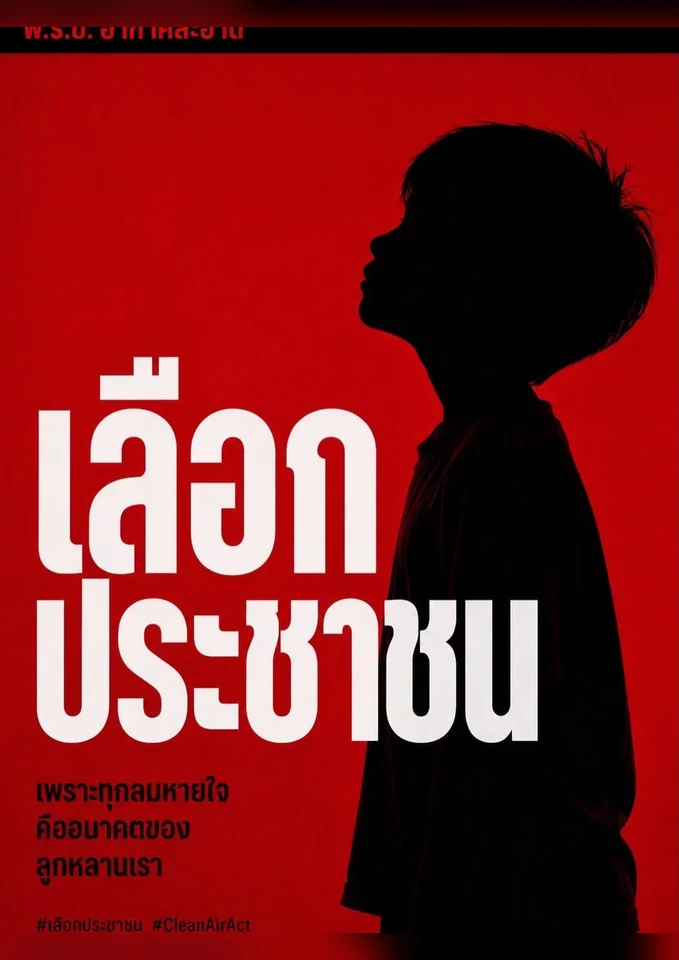 ภาพบุคคลและผลงาน รูปที่ 8