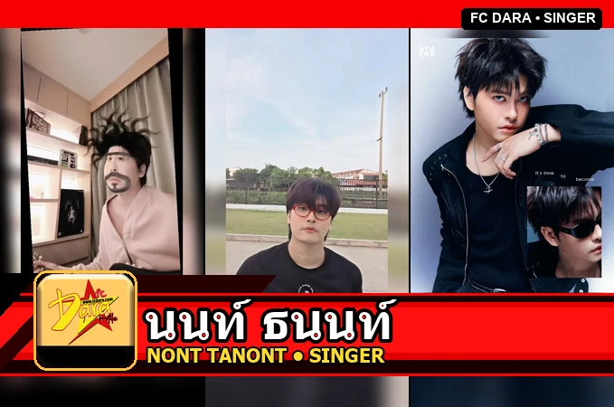 แจกวาร์ป นนท์ ธนนท์ ประวัติ ผลงาน และ Instagram ทางการ