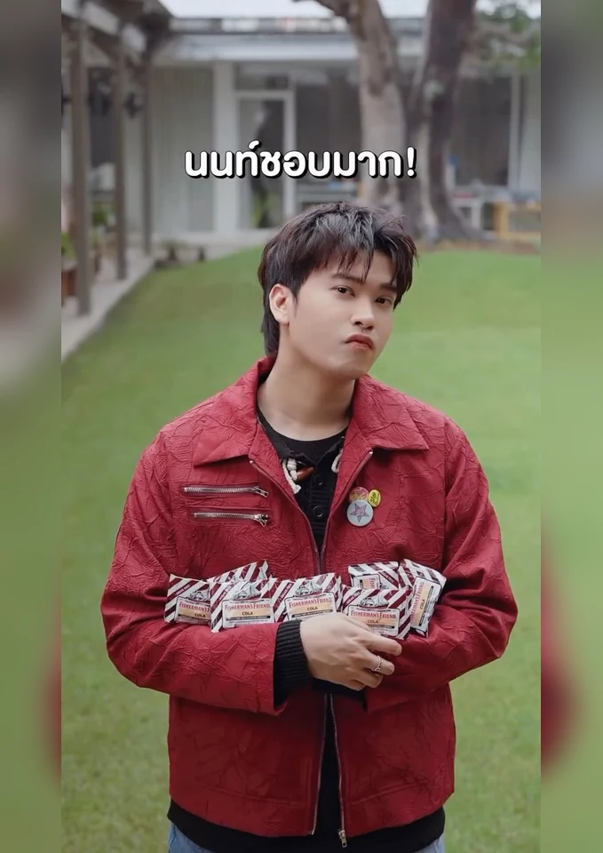 Nont Tanont รูปที่ 2