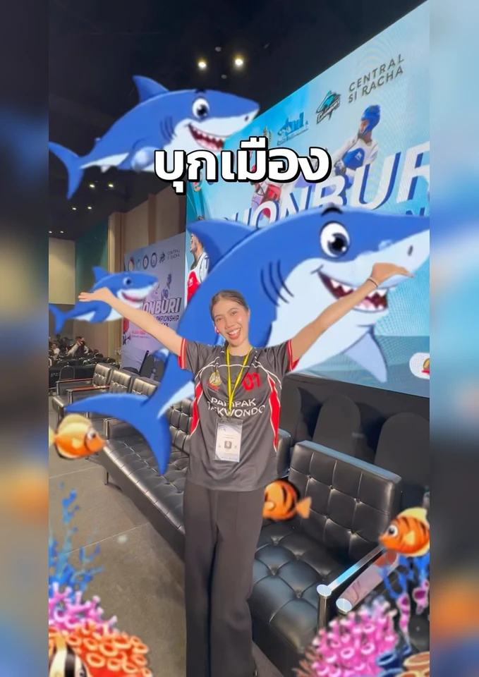 Panipak Wongpattanakit รูปที่ 1
