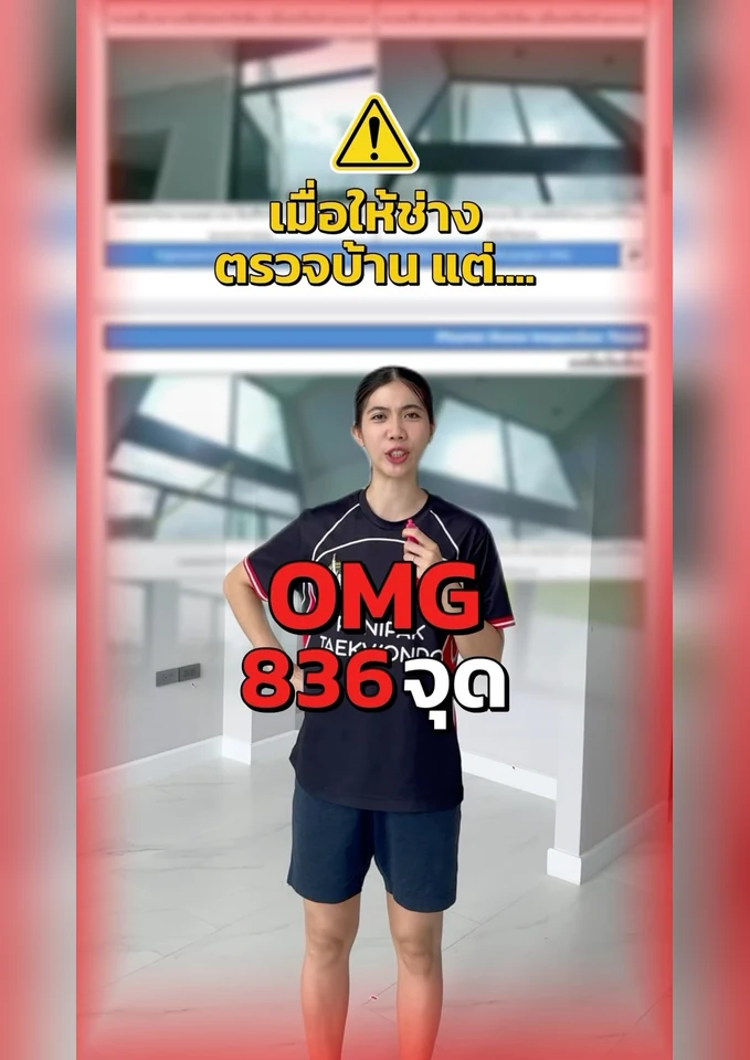 Panipak Wongpattanakit รูปที่ 2