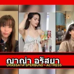 ญาญ่า อุรัสยา Urassaya Sperbund