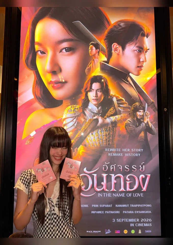 ภาพบุคคลและผลงาน รูปที่ 9