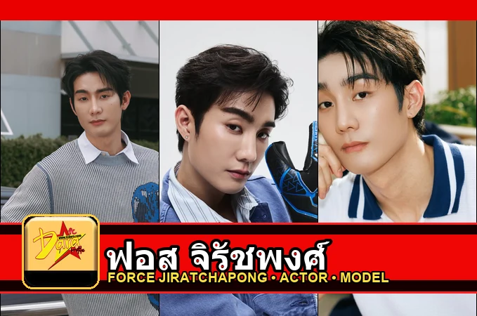 ฟอส จิรัชพงศ์ Jiratchapong Srisang