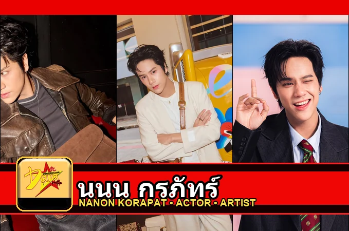เปิดวาร์ป นนน กรภัทร์ ประวัติ เส้นทางนักแสดง และผลงานเด่นที่ไม่ควรพลาด