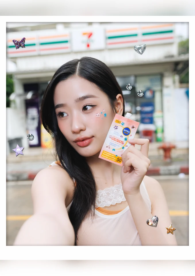 ตู ต้นตะวัน รูปที่ 1